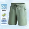 Pantalones Cortos de Seda Helada de Verano para Hombre, Delgados, de Secado Rápido, Transpirables, Shorts Casuales, Corte Holgado, Tallas Grandes, Hasta la Rodilla, Frescos y Cómodos