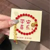 Serie de Pulseras de la Suerte y la Paz Rojas Accesorios de Alta Gama para la Temporada de Regreso a Clases, el Día de la Madre y el Festival Qixi