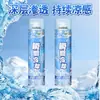 Almacén Global Spray Refrescante de Verano Extremadamente Enfriador Enfriamiento Refrescante Spray Refrescante para Interiores y Exteriores