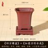 Maceta Pequeña Flor Púrpura Imitación Arena Púrpura Personalizada Cuadrada Antiguo Escritorio Maceta para Suculentas Calamus Maceta Bonsai Jardinería Maceta de Resina