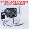 Ferro de solda absorvedor de fumaça ventilador de exaustão extrator de fumaça de solda ventilador pequeno industrial de sucção e sopro exaustor de fumaça