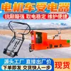 Los accesorios para motocicletas eléctricas son fáciles de instalar, resistentes a los golpes y ofrecen una respuesta rápida.