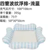 Raft Flutuante Inflável de Venda Quente Transfronteiriça Cama Flutuante de Malha Dobrável com Encosto ao Ar Livre Suprimentos de Água Cadeira Flutuante de 4 Tubos Cama Flutuante