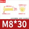Tornillo Torx de Cabeza Plana Chapado en Oro Oro Tuhao Cabeza Plana Fina CM Tornillo para Laptop M2M3M4M5M6M8