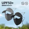 Máscara de proteção solar de seda gelada protetor facial cobertura completa para rosto e pescoço borda de borracha preta proteção solar ao ar livre anti-UV facekini proteção solar