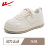 Zapatos Nuevos Transpirables de Suela Gruesa para Mujer, Zapatos Campus Estudiante de Encaje de Color Sólido, Zapatos Versátiles de Negocios para el Trabajo, Mocasines Transpirables