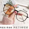 Gafas Fotocromáticas Ultraligeras Estilo Coreano Anti-Luz Azul para Miopía, Modelo Estudiante Ultraligero, Montura Grande, Montura de Gafas con Lente Transparente
