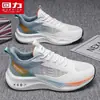 Zapatos Deportivos para Hombre de Tirar Hombres 2026 Verano Nuevo Estilo Malla Transpirable Delgados Suela Blanda Ligeros Zapatos para Correr X