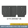 Adequado para Carro Série Trumpchi Tapete Especial de Porta-Malas Tpe Completo Tapete Anti-Sujeira para Porta-Malas Almofada para Encosto de Banco Fabricante