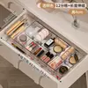 Caixa Organizadora de Gaveta com Divisórias Retráteis de Dois Níveis para Talheres, Hashi, etc. - Suporte Organizador para Gaveta dentro de Gaveta