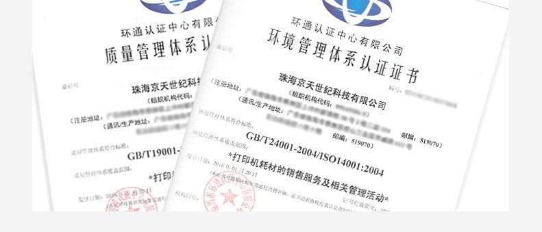 柯尼卡美能达119粉盒16.jpg