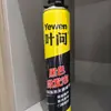 Cola de Espuma Meichuang Agente Espumante de Poliuretano Caixa Fechada Atacado Agente de Calafetagem para Instalação de Portas de Madeira Cola de Espuma Seladora de Buracos