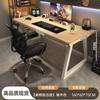 Mesa de computador Mesa de e-sports Mesa de quarto Mesa de casa Mesa de escritório Mesa retangular simples Bancada de trabalho Mesa de escrita