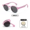 Gafas de Sol Nuevas para Niños 2026, Gafas de Sol Plegables, Polarizadas, Antidesmontables, Montura Redonda, Material Tr+Tpee, Kr631