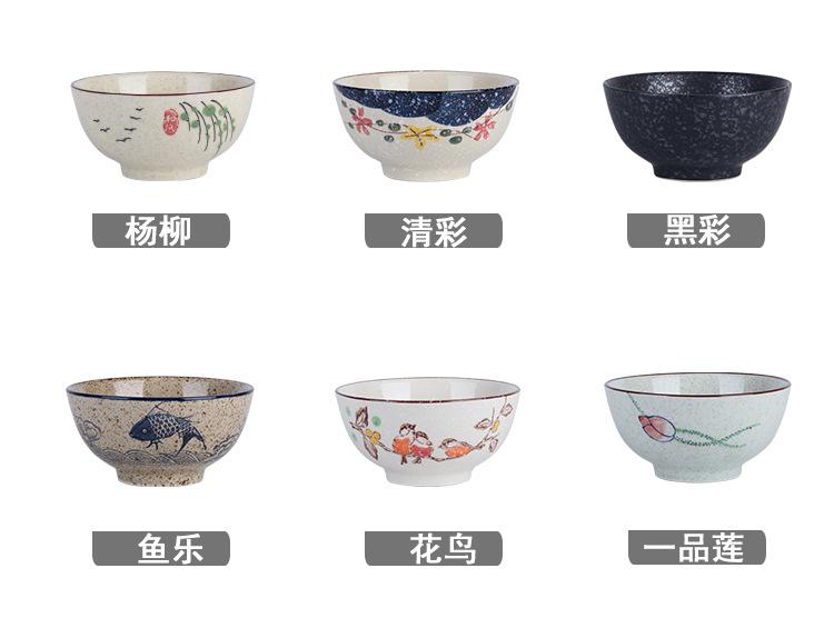 饭碗_06.jpg