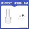 Conector de Manguera de PVC de 4 Puntos Personalizado Pagoda Rosca Exterior Recto Pasante Plástico 2 Puntos 6 Puntos 1 Pulgada 20 Giro 12 Cambio 14 16 25
