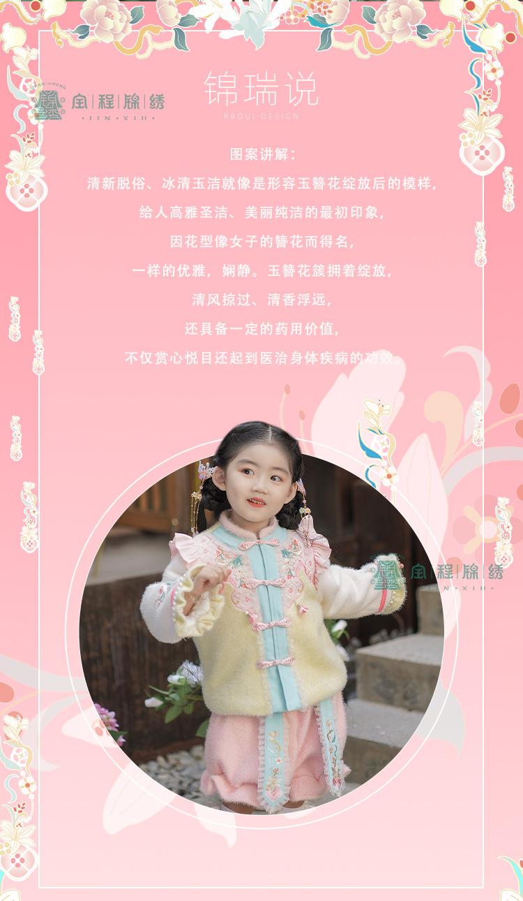 详情页_03
