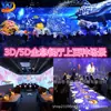 Projeção holográfica 3D para restaurante salão de banquetes de hotel palco interativo no chão projeção imersiva holográfica 5D equipamento de KTV