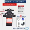 Bomba de Agua Eléctrica de Diafragma para Pulverizador Agrícola 12V, Bomba Autocebante de Alta Presión, Motor de Alta Potencia para Pulverizador de Pesticidas
