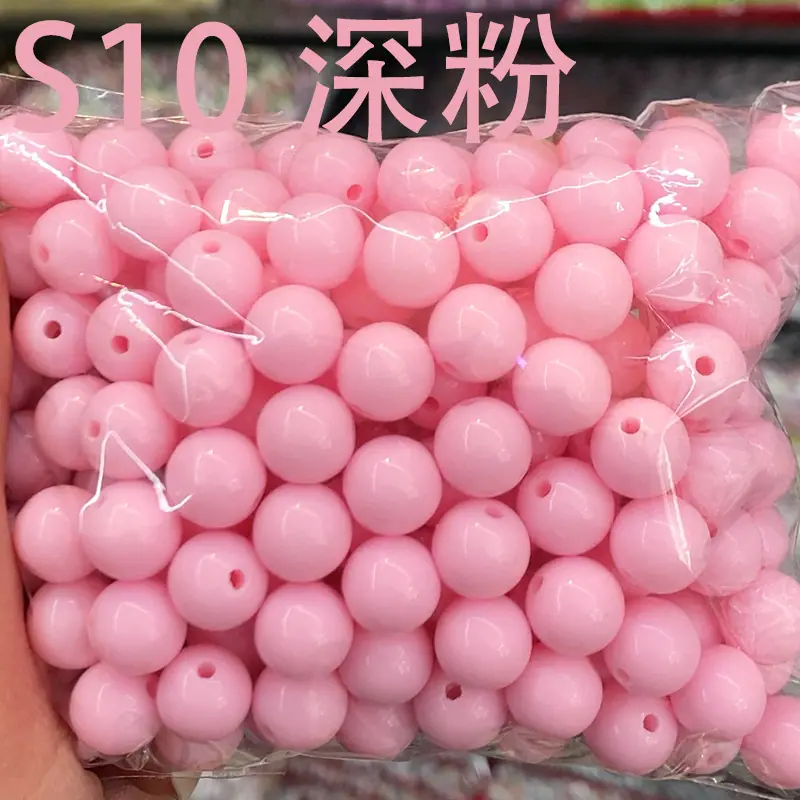 0427 S10 深粉