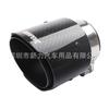 Silenciador de escape de fibra de carbono AK para Mazda CX5, Land Rover, Range Rover Evoque y Jaguar F-PACE2.