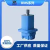 Eaton 104-1420-006 Motor Cicloidal Fábrica 104-1228-006 Motor Hidráulico 104-1028 Motor de Aceite