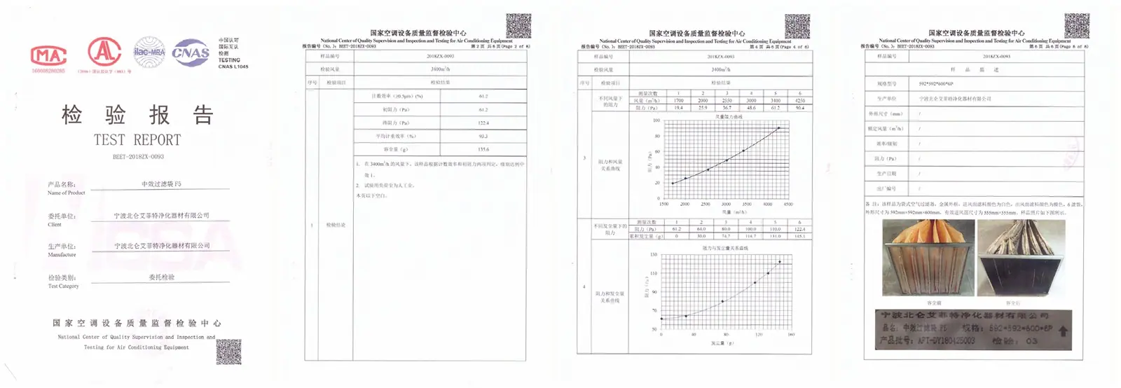 袋式过滤器.jpg
