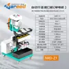 Máquina Automática de Corte em Rampa Nairuide, Máquina de Chanfrar em Aço Inoxidável, Fresadora de Borda de Chapa Metálica Elétrica em Aço Carbono, Novo Produto