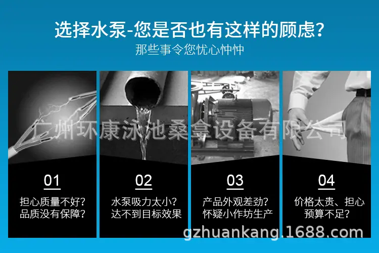爱克AS系列水泵详情_04.jpg