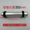 Máquina de rotulagem rolo de posicionamento de etiqueta, rolo sem acionamento, rolo de liga de alumínio, acessórios de rolo de alumínio resistente ao desgaste