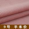Tela de Pana Color Sólido Engrosado Grueso Raya Terciopelo Otoño e Invierno Overol para Niños Ropa Abrigo Acolchado de Algodón Tela de Procesamiento Tela Cabeza