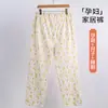 Pantalones de maternidad Xiyue al por mayor, nuevos, de algodón seda helada, para primavera, ajustables para mujeres embarazadas, usables en exteriores, pantalones para casa
