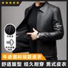 Hengyuanxiang Cuero Genuino para Hombre Cuero de Vaca Piel 2024 Primavera y Otoño Cortavientos Cálido Solapa Chaqueta de Cuero para Hombre