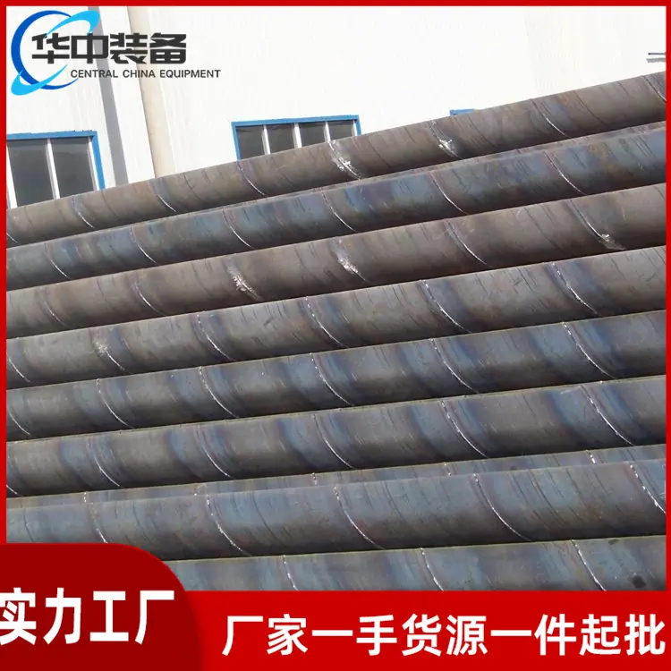 螺旋钢管13