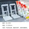 Accesorios para Estantería de Soporte Trasero de Supermercado, Panel Trasero de Producto, Barrera Magnética Suave Anticaída, Estante con Panel Trasero para Exhibición de Snacks de Tienda de Conveniencia