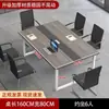 Mesa de conferência mesa longa mesa de escritório simples moderna combinação de mesa e cadeira mesa de negociação para sala de conferência pequena mesa longa bancada