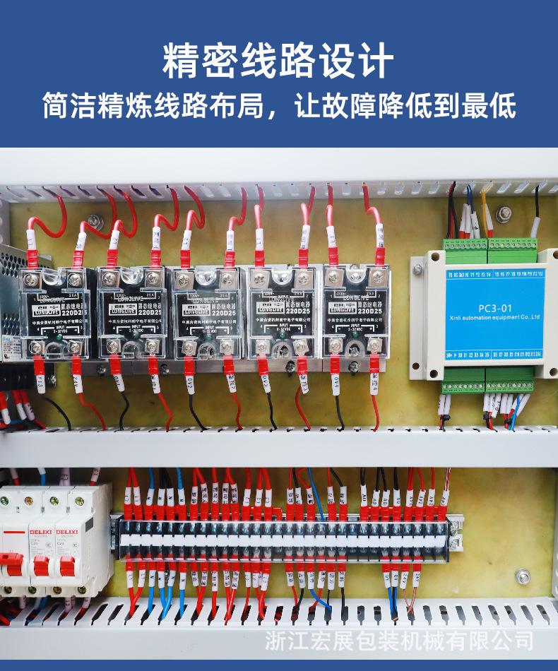 详情_14.jpg