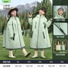 Capa de Chuva Beimei para Meninos e Meninas, Alunos do Ensino Fundamental, Capa de Chuva e Poncho de Peça Única Anti-Chuva Forte para Mochila Escolar