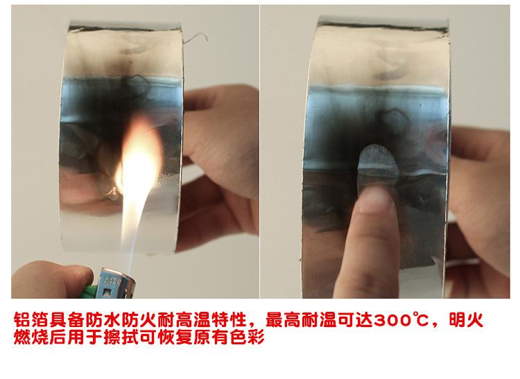 铝箔用途8.jpg