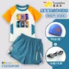 Traje de baño de dos piezas para niño Hospital de Animales Anomalía Secado Rápido Traje de baño para niños con Set de Gorro de Natación