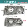 85/95/75/65 Accesorios para Martillo Eléctrico Motor Diente Plano Grande Cilindro Eje Excéntrico Cabeza de Hierro Pistón Delantal Boca de Campana
