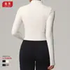 Lulu chamarra deportiva mismo estilo para mujer corte ajustado adelgazante acanalada cuello alto running fitness yoga top cortavientos secado rápido ropa