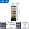 Gabinete Vertical de Exhibición de Bebidas de una Puerta Gran Capacidad Gabinete para Conservar Leche Fresca Congelador Comercial Fabricantes de Congeladores OEM