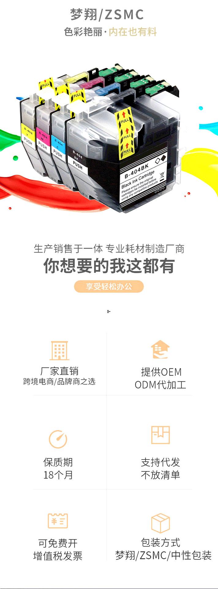 梦翔详情1_04