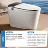 Inodoro Inteligente Gogo Alemán Sin Límite de Presión de Agua Totalmente Automático Integrado Escudo de Purificación de Agua de Burbujas Azules Inodoro de Sifón