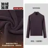 [Tencel con Forro Polar] Nuevo Estilo 2026 Top Cálido de Manga Larga Ajustado Elástico Otoño e Invierno para Mujer, Camiseta de Capa Base para Mujer