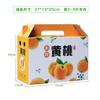 Caja de Empaque de Durazno Amarillo, Caja de Regalo de Durazno, Nectarina y Nispero con Asa, 3- 2.5-5kg Nuevos Modelos en Stock Mayoreo