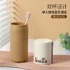 Taza para Cepillo de Dientes de Viaje, Taza para Enjuague Bucal, Set Portátil de Viaje, Taza para Lavarse, Caja para Cepillo de Dientes, Taza para Enjuague Bucal de Dos en Uno de la Suerte