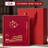Caja de regalo personalizada con logo, juego de cuadernos estilo chino para reuniones anuales, regalos de empresa para clientes y empleados, recuerdos de alto valor
