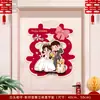 Adesivos de Casamento Desenho Animado com Palavras Felizes para Decoração do Quarto de Casamento, Adesivos de Casamento com Palavras Felizes, Adesivos de Porta com Dragão Tridimensional, Fênix e Pássaro Magpie Palavras Felizes